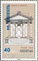 Stamp Exhibitions, Yerevan "ARMENIA-94" - Surch and Opt