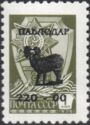 Pavlodar Emergency Overprints