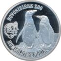 1 Dollar (Novosibirsk Zoo. Humboldt Penguin)