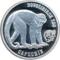 1 Dollar (Novosibirsk Zoo. Capuchin)