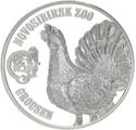1 Dollar (Novosibirsk Zoo. Grousen)
