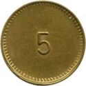 5 Centimes (Laon (Aisne) – American Bases. No date)