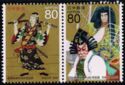 400th Anniv. of First Kabuki Theatre