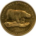 25 Sen (Sumatran Rhino)