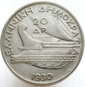 20 Drachmai