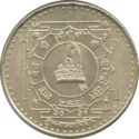 25 Rupees (Birendra Coronation Ag. 0.600)