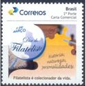 March 5 - Philatelist Day