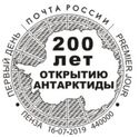 Bicentenary of Discovery of Antarctica 2019