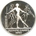 25 Rupees (XXV Summer Olympic Games 1992 Barcelona)
