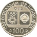 100 Dinara (1984 Winter Olympics - Pairs Figure Skating)