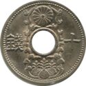 10 Sen (銭 十 - Shōwa)