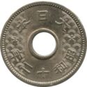 10 Sen (銭 十 - Shōwa)