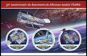 30th Anniversary of the Launch of the Hubble Telescope