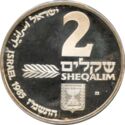 2 New Sheqalim (Hanukkah - Ashkenaz lamp)
