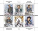 Great Serbian Chess Grandmasters