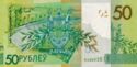 50 Rubles