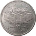 10 Pence (Euro Port - Platinum Edition)
