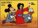 Mickey and Donald entertain at the Bunraku Puppet Theatre