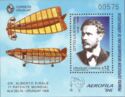 Otto Lilienthal (1848-1896)
