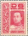 King Vajiravudh