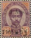 King Chulalongkorn with Small Roman Setting B 2 on 64 atts