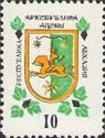 Coat of Arms of Abkhazia