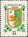 Coat of Arms of Abkhazia