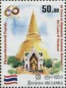 Phrapathomchedi Pagoda