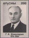 Portrait of politician G.A. Dzidzariya (1914-1988)
