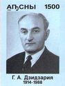 Portrait of politician G.A. Dzidzariya (1914-1988)