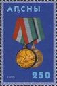 Medal for bravery