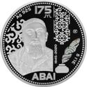 500 Teńge (175th Anniversary - Birth of Abai Qunanbaiuly)