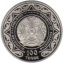100 Teńge (175th Anniversary - Birth of Abai Qunanbaiuly. AgNi 31mm)