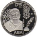 100 Teńge (175th Anniversary - Birth of Abai Qunanbaiuly. AgNi 31mm)