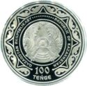 100 Teńge (175th Anniversary - Birth of Abai Qunanbaiuly. CuNi 33mm)