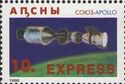 Space Project "Soyuz-Apollon"