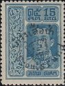 King Vajiravudh Overprinted For Scout Fund (Version II)