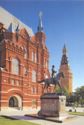 Moscow. The State historical museum. Monument of G.K. Zhukov