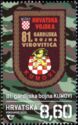 Badge of 81st Guard Brigade "Kumovi"