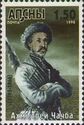 Apskha-tsar of Abkhazia Akhmytbei-Chachba (1795-1866)