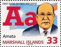 "A" - Amata Kabua, First President
