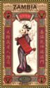 Clarabelle Cow with Chinese Ideogram