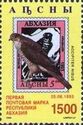 Eurasian sparrowhawk (Accipiter nisus)