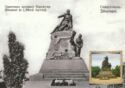 Sevastopol. Monument to Admiral Kornilov