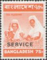 Tea Plucking, Overprinted