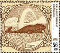 Whale from 1953 Banknote