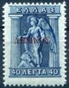 Red overprint on Greek issue of 1911
