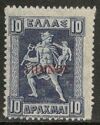 Red Overprint on Greek issue of 1911