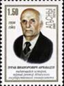 Z.V. Anchabadze the first rector of the abkhazian university