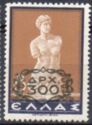 Black Chained Surcharge 300 Drachma over 80 Gr.Lepta